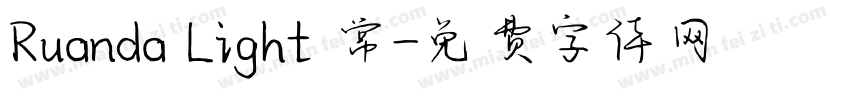 Ruanda Light 常字体转换